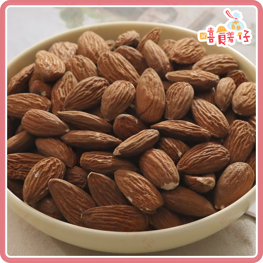【嘻饈仔現貨】原味 杏仁果 熟烤杏仁果 烘焙杏仁果 無調味杏仁果 無殼杏仁果 剝殼杏仁粒 傳統零食 堅果 每日堅果 杏仁-細節圖2