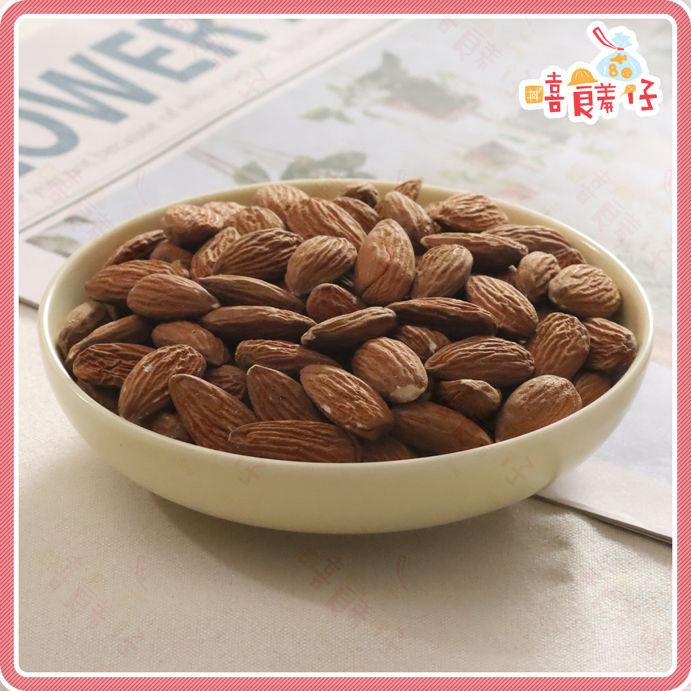 【嘻饈仔現貨】原味 杏仁果 熟烤杏仁果 烘焙杏仁果 無調味杏仁果 無殼杏仁果 剝殼杏仁粒 傳統零食 堅果 每日堅果 杏仁-細節圖3