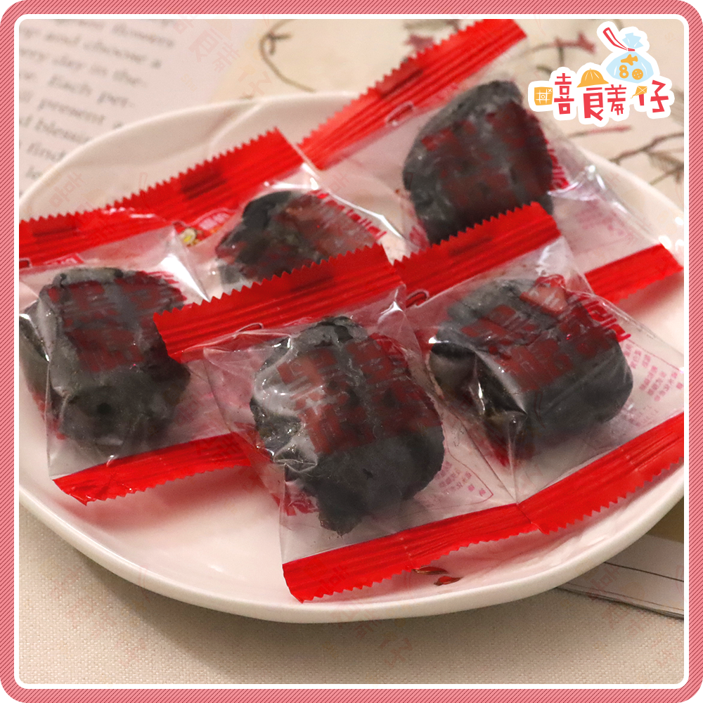 【嘻饈仔現貨】黑糖蜜棗 無子黑糖蜜棗 福伯蜜棗 無籽黑糖蜜棗 日日旺 全素 黑糖 蜜棗 蜜黑棗 黑糖蜜 傳統零食 糖果-細節圖3