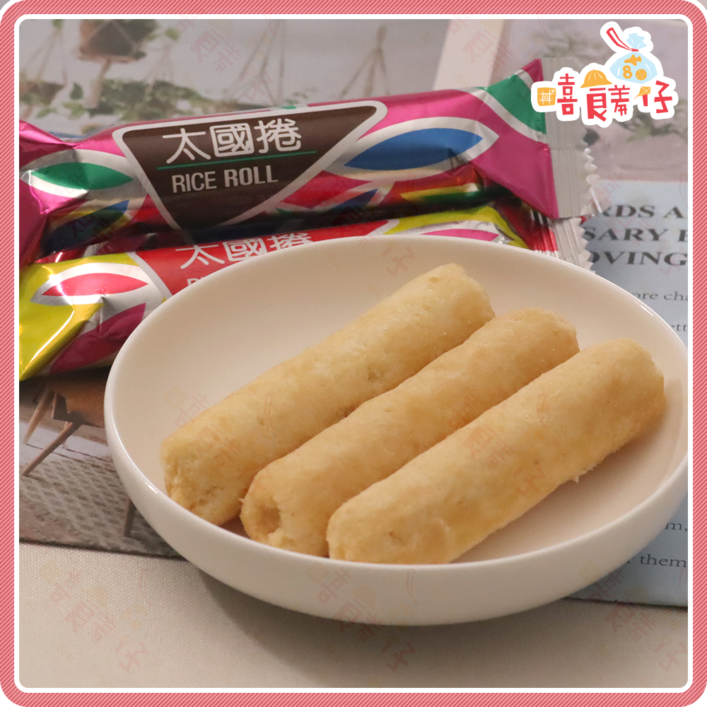 【嘻饈仔現貨】太國捲 鴻津食品 泰國捲 玉米棒 彩色捲 米卷 米餅 原味 餅乾 傳統零食 零食餅乾 過年 年貨-細節圖2
