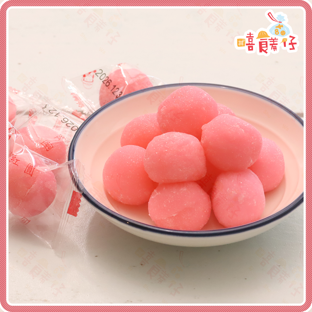【嘻饈仔現貨】紅圓軟糖 湯圓軟糖 圓仔糖果 草莓風味 元宵軟糖 全素糖果 冬至 祭祀 拜拜食品 軟糖 糖果 零食-細節圖3