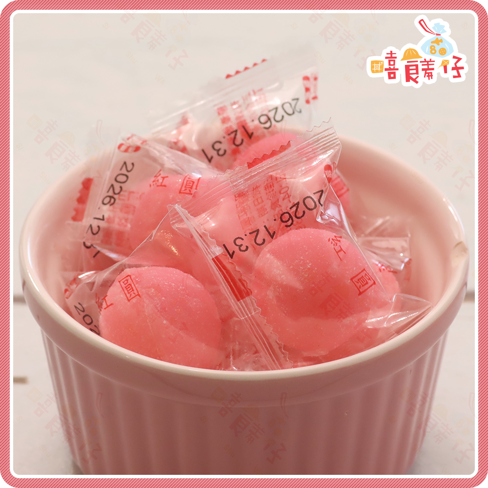 【嘻饈仔現貨】紅圓軟糖 湯圓軟糖 圓仔糖果 草莓風味 元宵軟糖 全素糖果 冬至 祭祀 拜拜食品 軟糖 糖果 零食-細節圖4