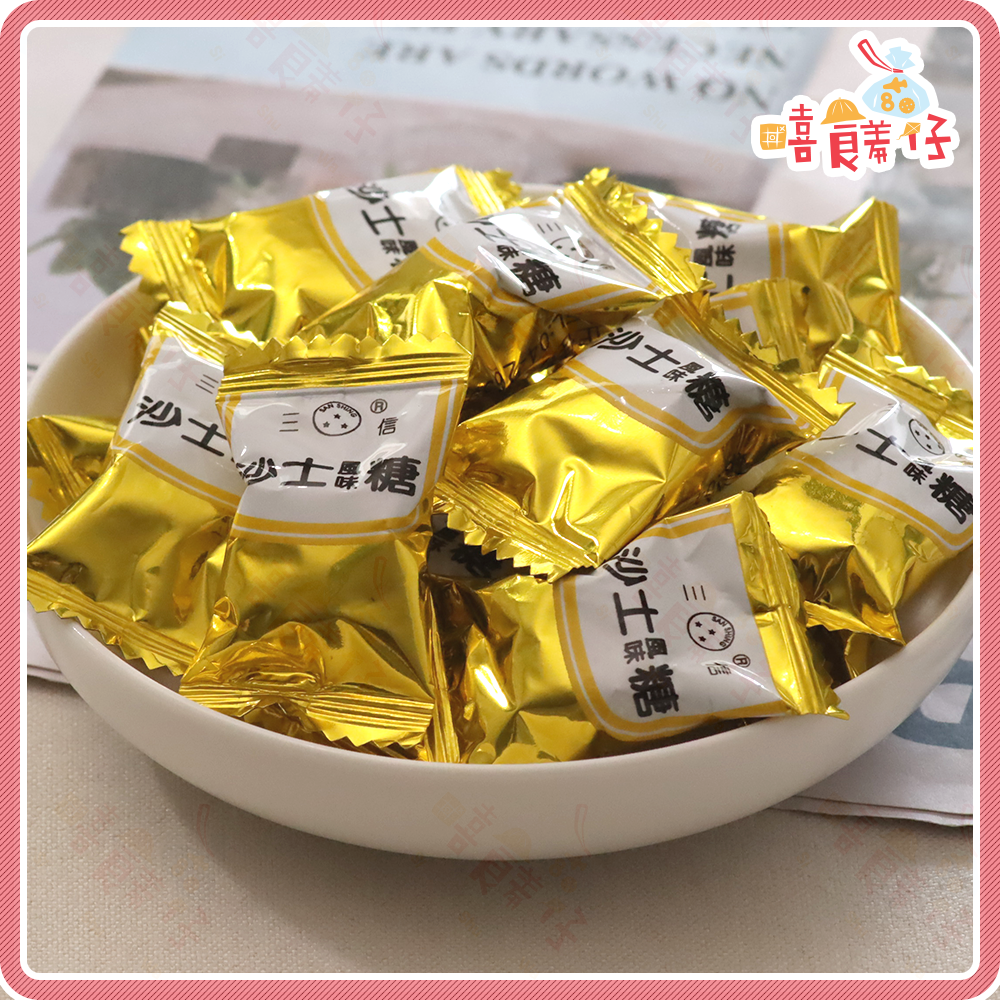 【嘻饈仔現貨】三信 沙士糖 沙士 汽水糖 硬糖 過年糖果 年節糖果 沙士糖果 喜糖 黑松沙士 糖果 傳統零食-細節圖2