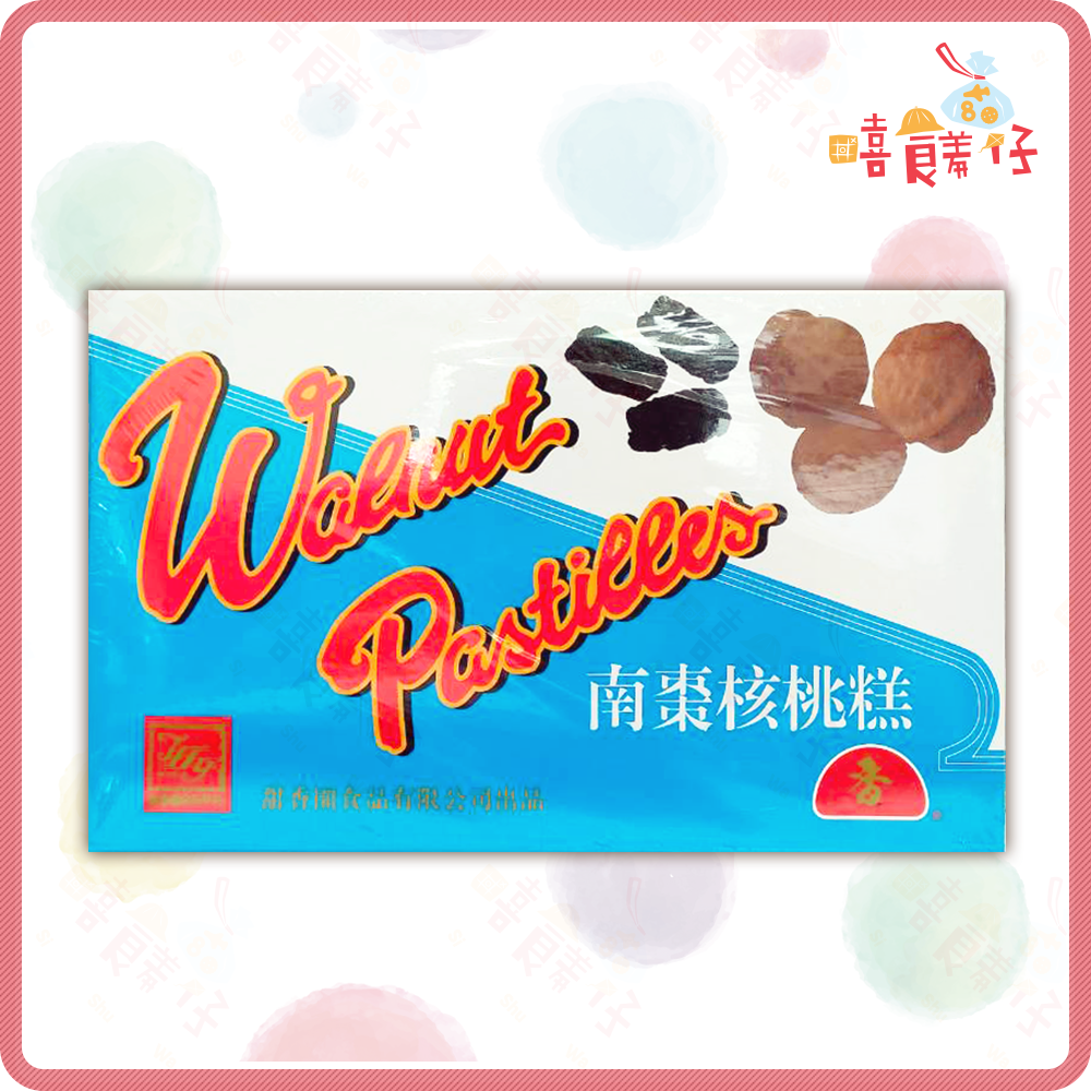 【嘻饈仔現貨】香港甜香園 南棗核桃糕 核桃糕 香港核桃糕 南棗核桃片 棗泥核桃糕 棗泥核桃片 年節伴手禮 零食 年貨-細節圖3