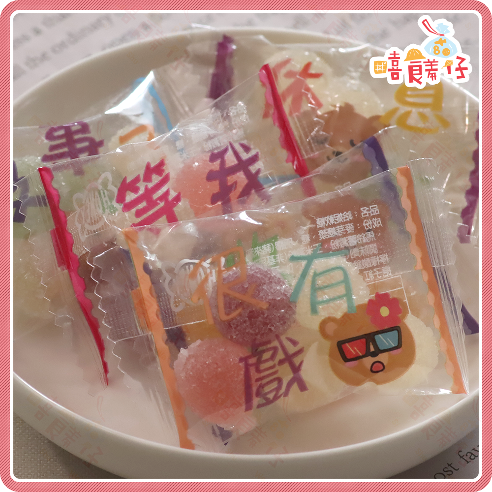 【嘻饈仔現貨】聖誕節糖果 哈妮軟糖 水果QQ軟糖 單包裝 HONEY軟糖 綜合水果QQ糖 哈尼軟糖 軟糖 糖果 零食-細節圖4