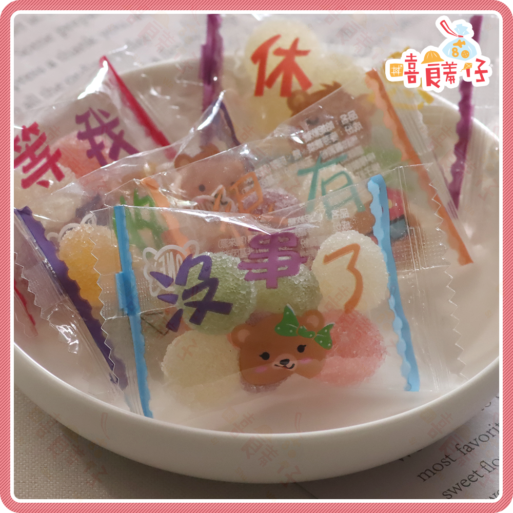 【嘻饈仔現貨】聖誕節糖果 哈妮軟糖 水果QQ軟糖 單包裝 HONEY軟糖 綜合水果QQ糖 哈尼軟糖 軟糖 糖果 零食-細節圖5
