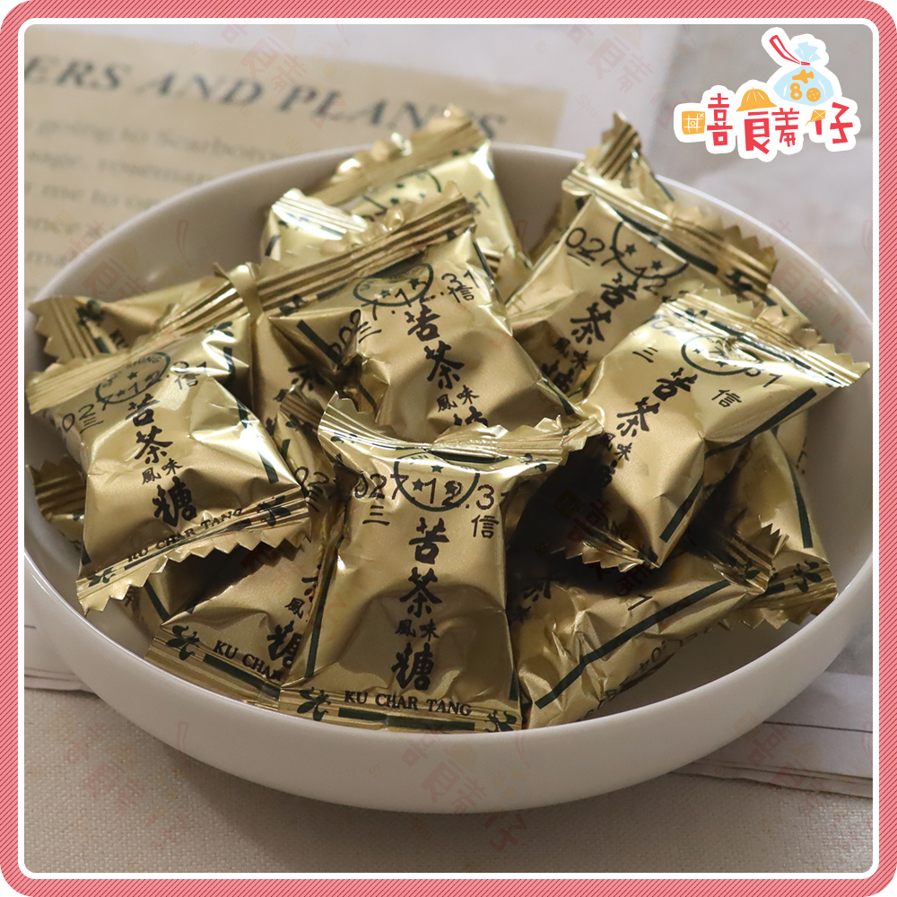 【嘻饈仔現貨】苦茶糖 苦茶風味糖 超涼 薄荷 硬糖 涼薄荷糖 清新涼糖 雄風苦茶糖 茶糖 苦茶 傳統零食 糖果 硬糖-細節圖2