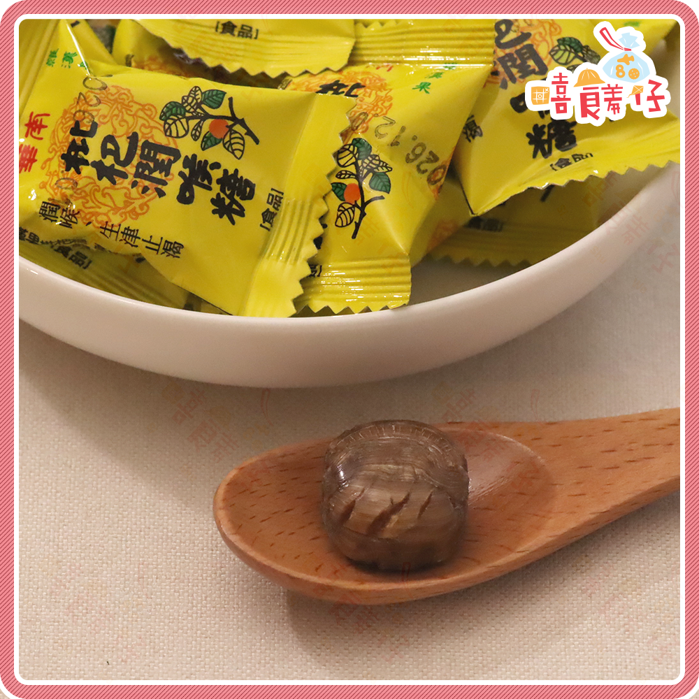 【嘻饈仔現貨】華南枇杷糖潤喉糖 喉糖 草本 羅漢果潤喉糖 涼糖 薄荷糖 硬糖 潤喉 生津止渴 羅漢果 甘草喉糖 零食-細節圖2