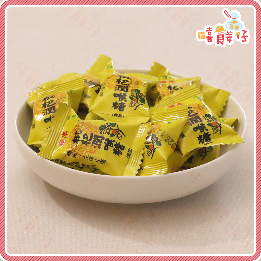 【嘻饈仔現貨】華南枇杷糖潤喉糖 喉糖 草本 羅漢果潤喉糖 涼糖 薄荷糖 硬糖 潤喉 生津止渴 羅漢果 甘草喉糖 零食-細節圖3