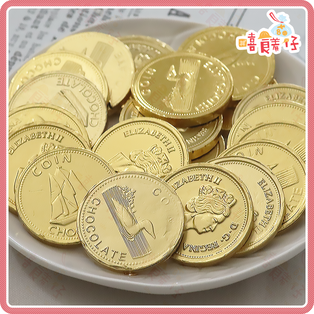 【嘻饈仔現貨】💰2026開運必備 女王金幣巧克力 歐元大金幣 獎章金幣 拜財神供品 開工/初二十六拜土地公 零食-細節圖2