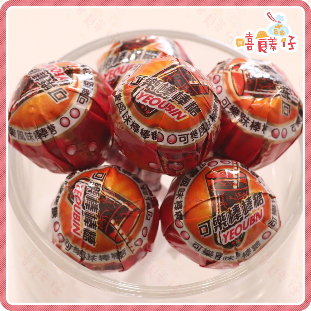 【嘻饈仔現貨】友賓綜合水果棒棒糖  迷你棒棒糖 三太子棒棒糖 草莓檸檬葡萄鳳梨可樂 生日分享 糖果 古早味零食-細節圖3