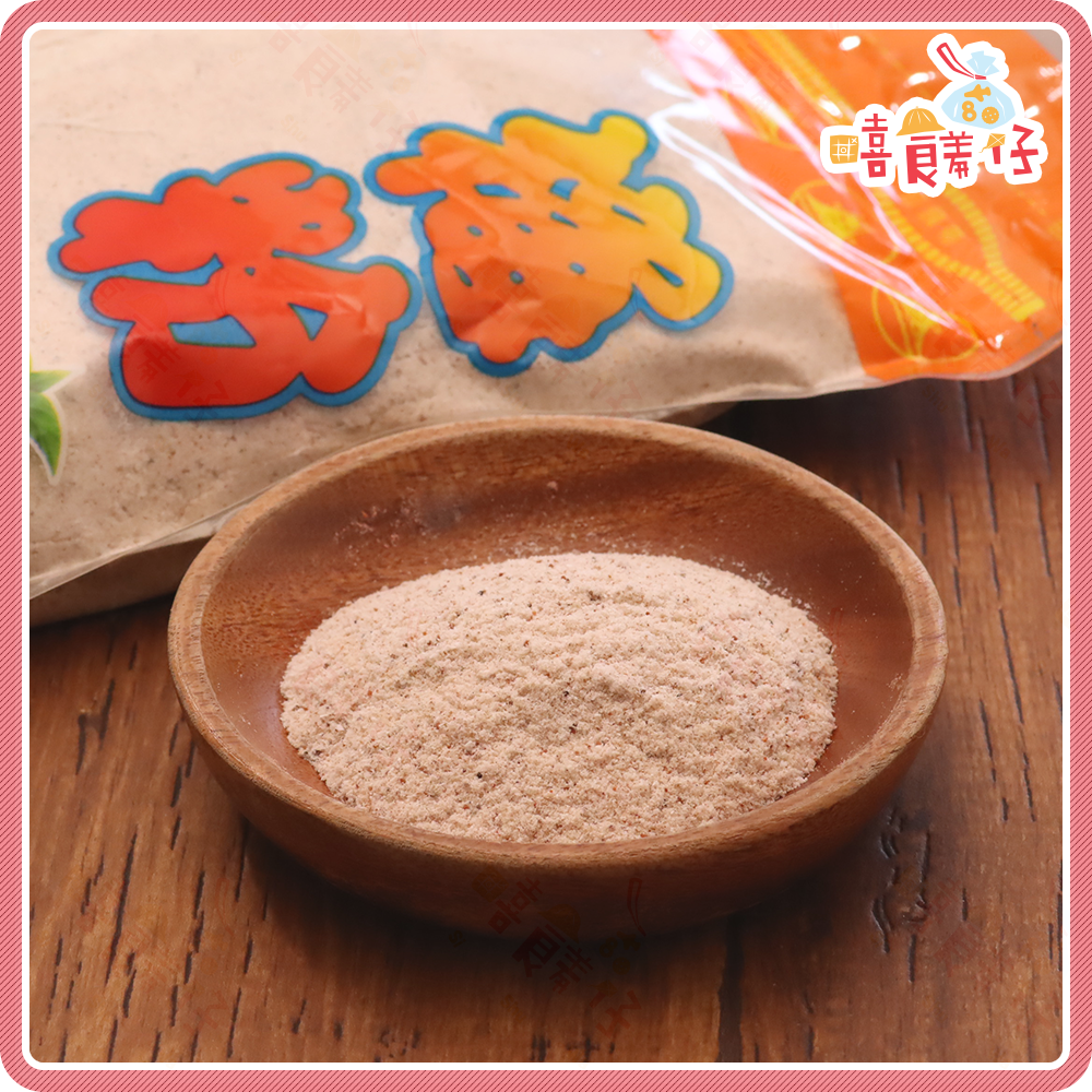 【嘻饈仔現貨】海山本上梅粉 紅梅子粉 白梅子粉 白梅粉 紅梅粉 酸梅粉 甘梅粉 甘甜梅粉 古早味梅子粉-細節圖3