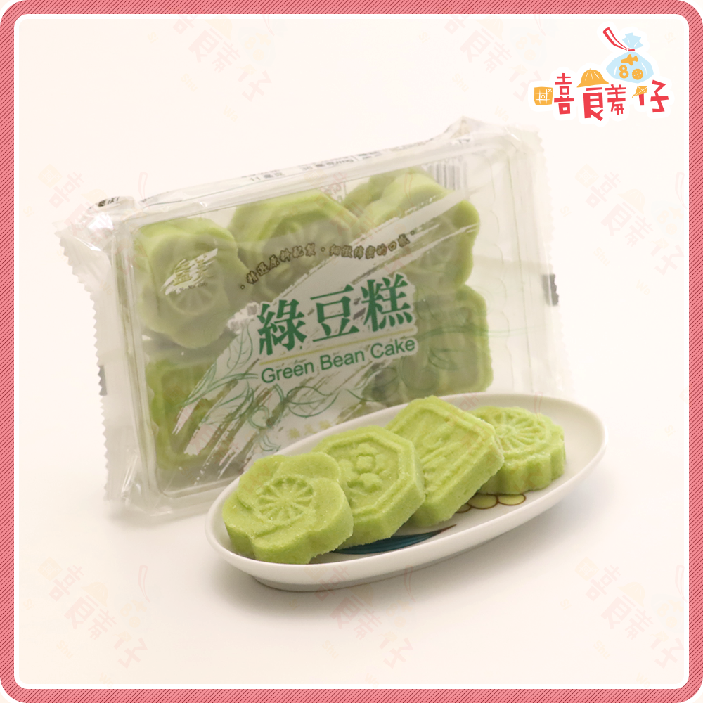 【嘻饈仔現貨】益美四季糕 綜合口味 綠豆糕 花生糕 仙李糕 普渡 拜拜商品 傳統零食 年貨 單顆包裝 糕點-細節圖5