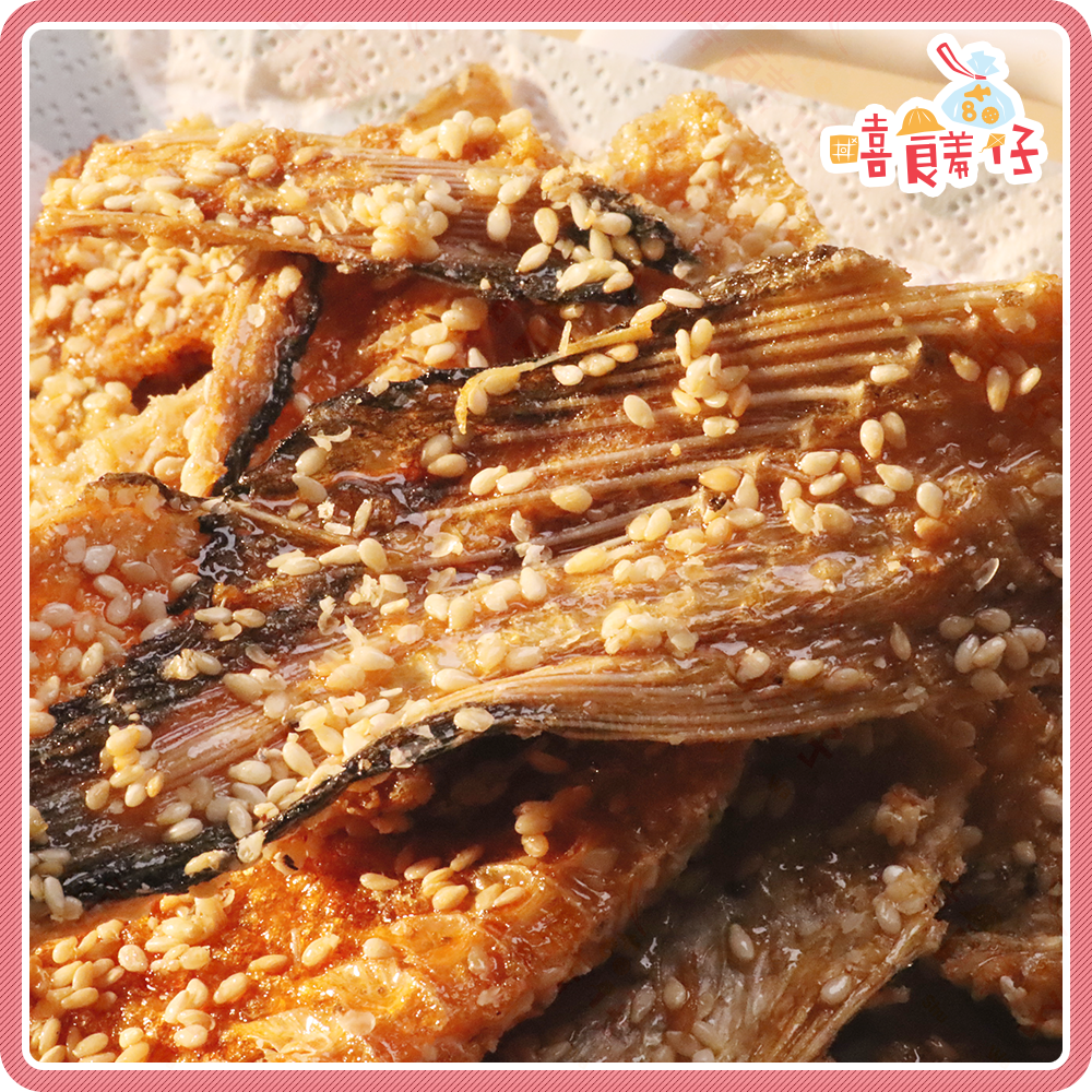 【嘻饈仔現貨】澎湖原味鮮魚骨 魚骨酥 麥芽糖 白芝麻仁 新鮮魚骨 鮮魚骨酥 魚骨 魚酥 傳統零食 海鮮零食-細節圖2