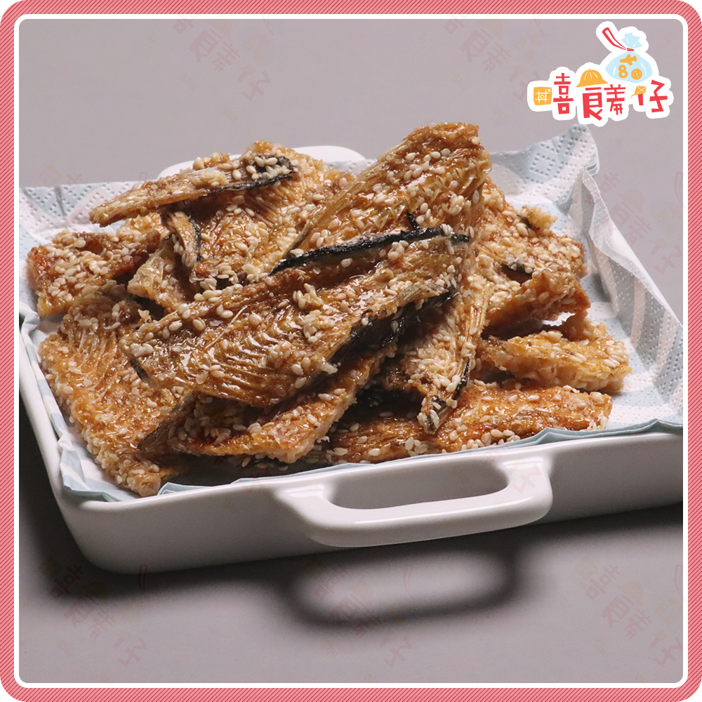 【嘻饈仔現貨】澎湖原味鮮魚骨 魚骨酥 麥芽糖 白芝麻仁 新鮮魚骨 鮮魚骨酥 魚骨 魚酥 傳統零食 海鮮零食-細節圖3