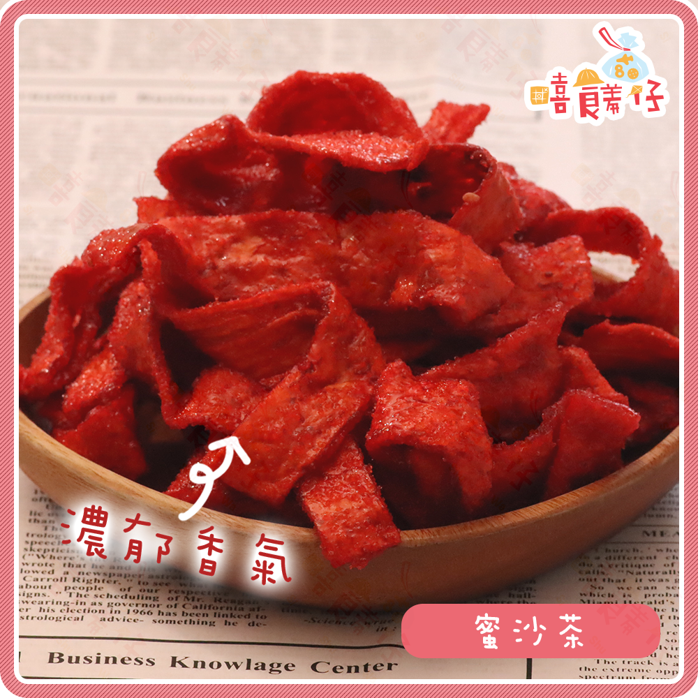 【嘻饈仔現貨】🌊 濃厚系蜜沙茶魚片 古早味蜜汁魚片 蜜汁烤肉串 紅魚片 超涮嘴海鮮零食-細節圖2