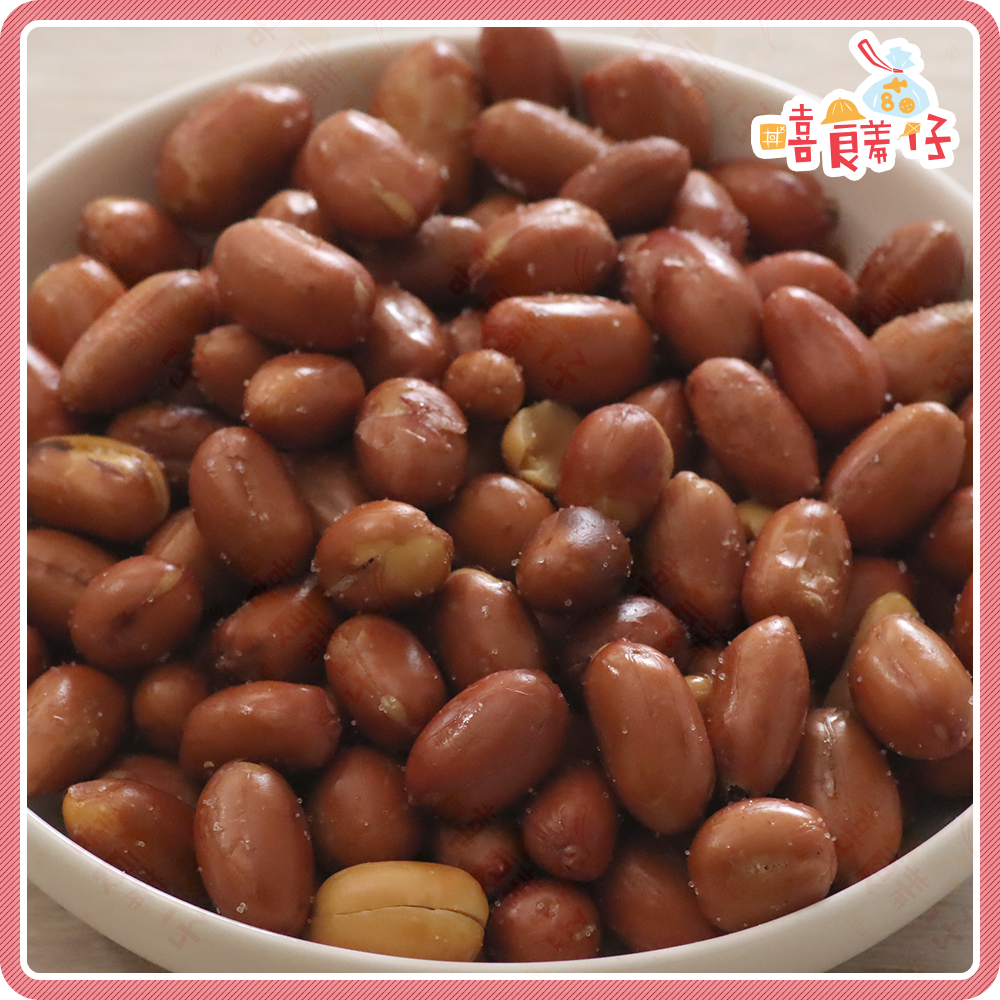 【嘻饈仔現貨】古早味鹽炒油花生 鹹香酥脆花生仁 油仁花生 土豆粒 清粥小菜/下酒菜 傳統零食-細節圖2