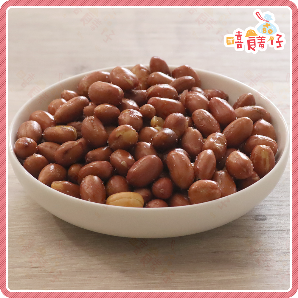 【嘻饈仔現貨】古早味鹽炒油花生 鹹香酥脆花生仁 油仁花生 土豆粒 清粥小菜/下酒菜 傳統零食-細節圖3