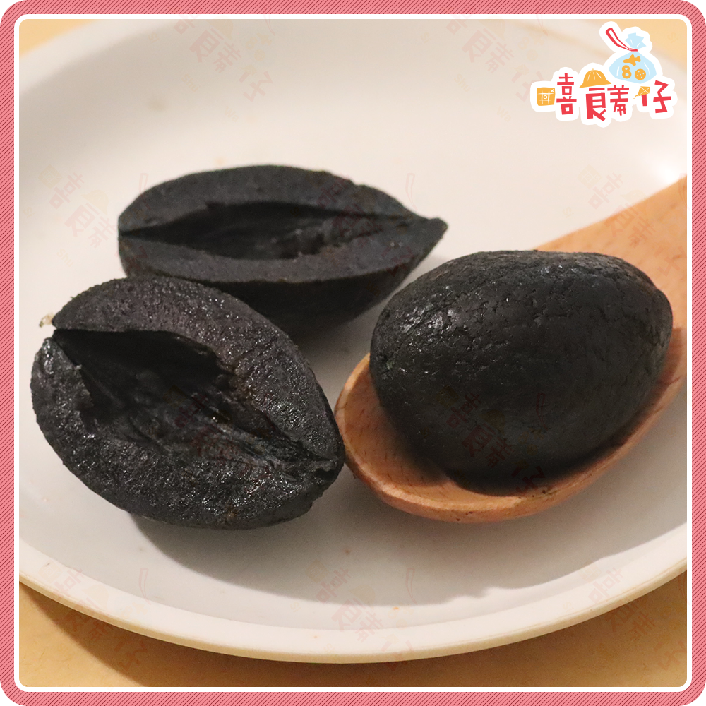 【嘻饈仔現貨】無籽化核黑橄欖 無籽黑橄欖 草本黑橄欖 中藥黑橄欖 漢方黑橄欖 蜜餞 果乾 傳統零食-細節圖2