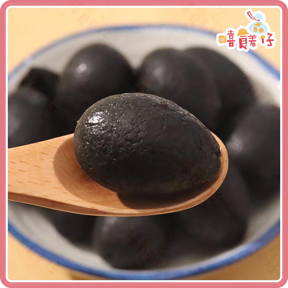 【嘻饈仔現貨】無籽化核黑橄欖 無籽黑橄欖 草本黑橄欖 中藥黑橄欖 漢方黑橄欖 蜜餞 果乾 傳統零食-細節圖3