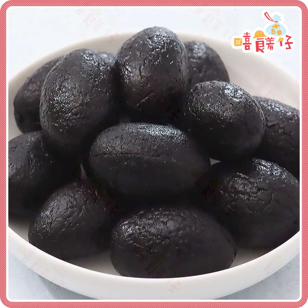 【嘻饈仔現貨】無籽化核黑橄欖 無籽黑橄欖 草本黑橄欖 中藥黑橄欖 漢方黑橄欖 蜜餞 果乾 傳統零食-細節圖3