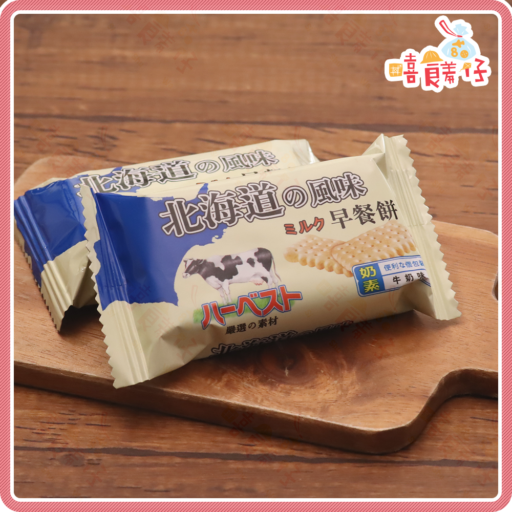 【嘻饈仔現貨】馬來西亞 北海道特濃牛奶早餐餅 牛奶餅乾 單包裝 奶素 北海道の風味 牛奶 牛奶味 新世紀 零食餅乾-細節圖3