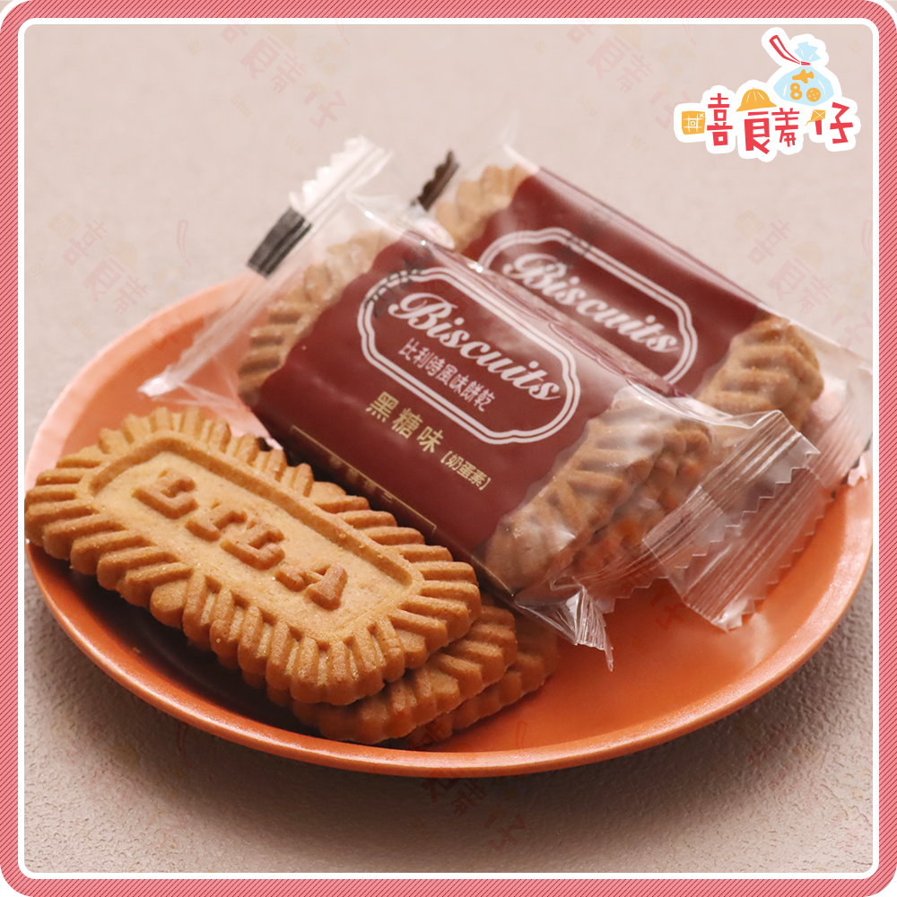【嘻饈仔現貨】比利時餅乾 焦糖脆餅 黑糖脆餅 蓮花脆餅 咖啡餅乾 肉桂餅乾 健康日誌 蛋奶素餅乾 馬來西亞 零食 餅乾-細節圖3