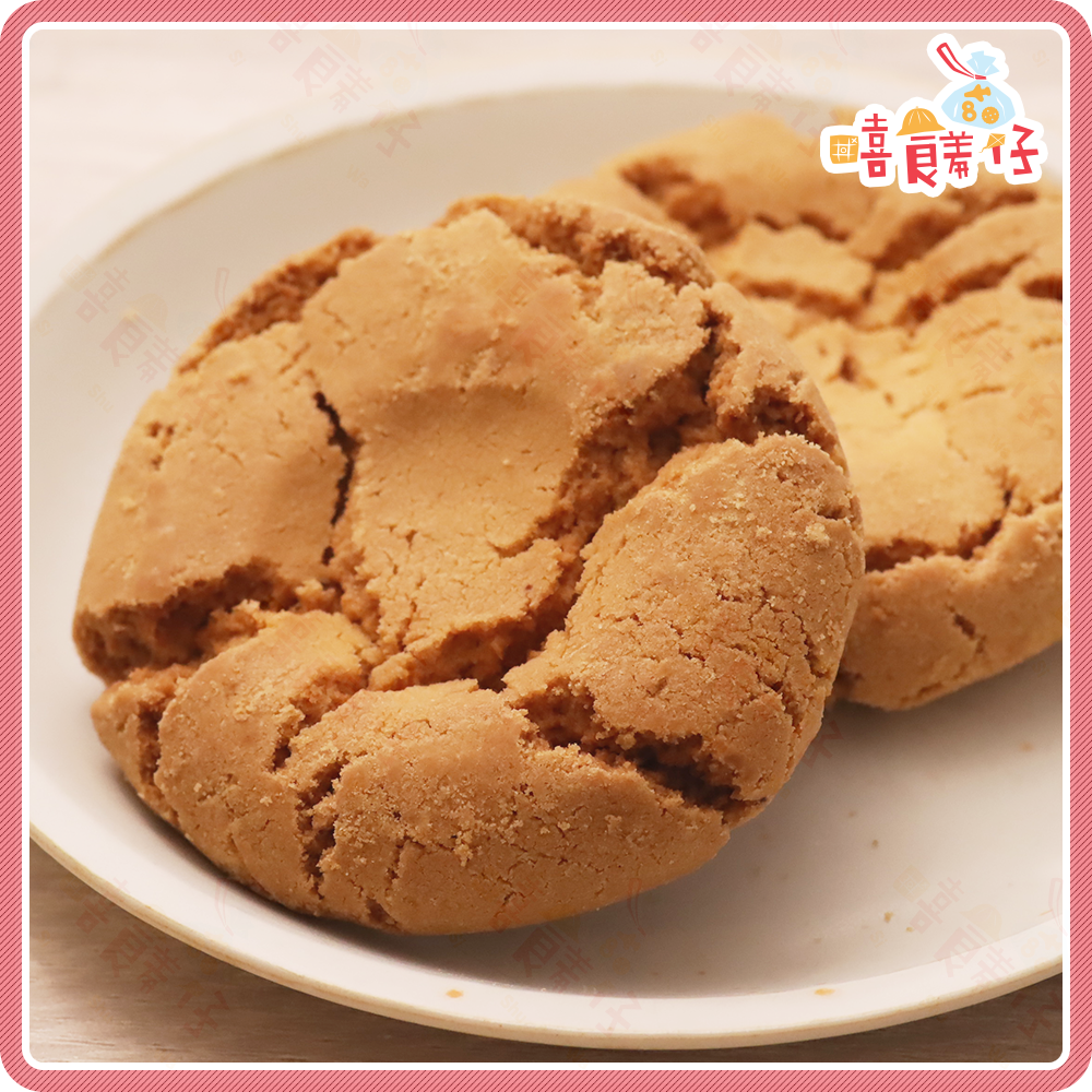 【嘻饈仔現貨】香港 義香珍原味桃酥 單包裝 正福堂香港桃酥 金牌獎 伴手禮 桃酥 濤蘇 懷舊餅乾 桃酥餅 蛋奶素 零食-細節圖4