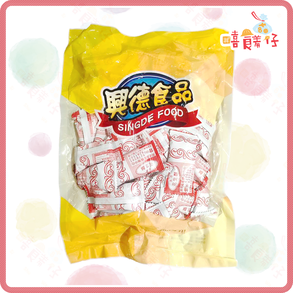 【嘻饈仔現貨】澎湖原味花生酥 興德食品 澎湖花生酥 細花生糖 奶油花生酥 花生糖 澎湖名產 素食 糖果 傳統零食-細節圖4