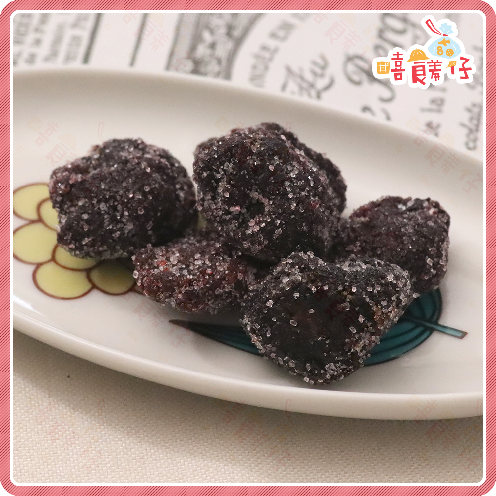 【嘻饈仔現貨】小紅莓 糖樹莓 小楊梅 小紅梅 有籽小紅莓 果乾 蜜餞 傳統零食-細節圖2