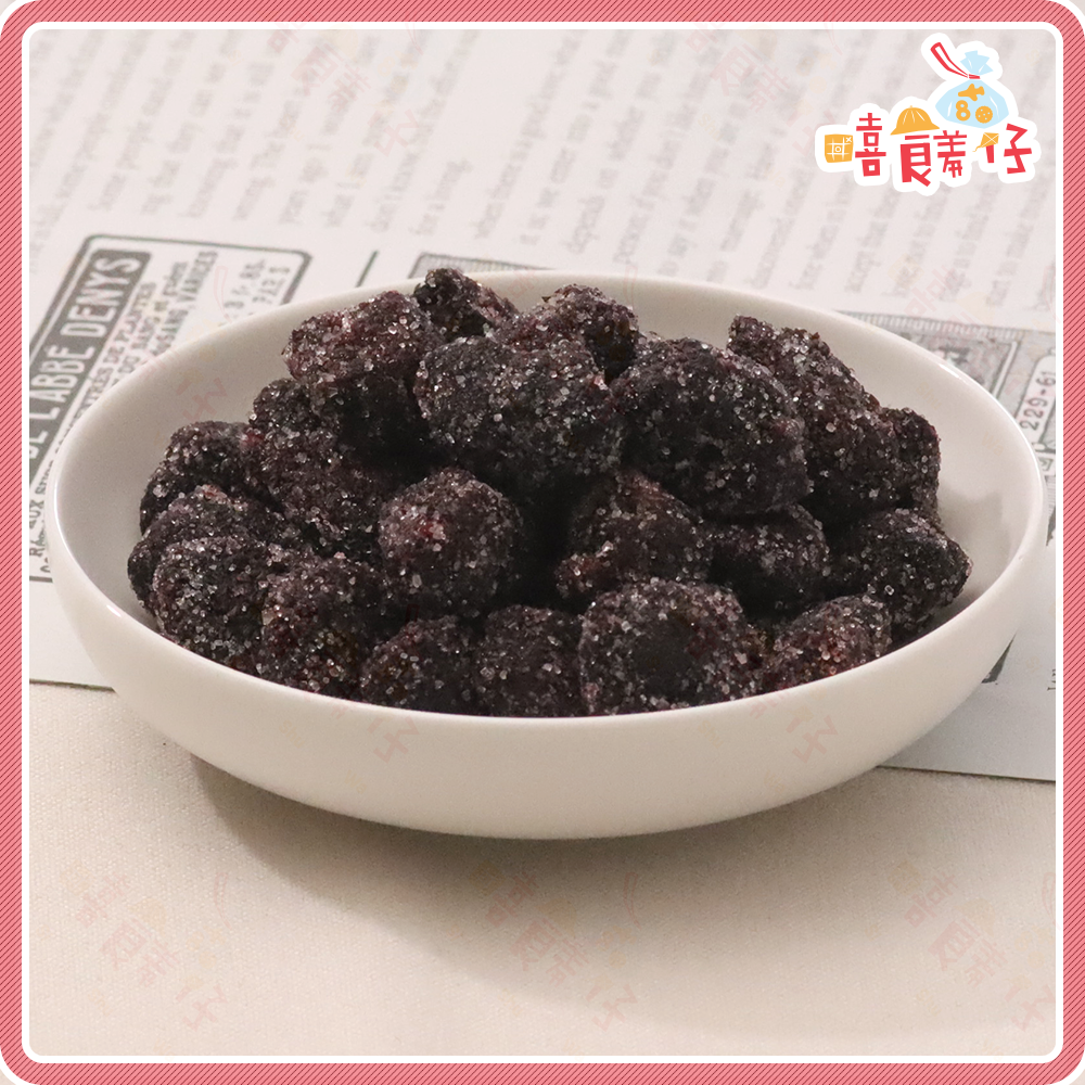 【嘻饈仔現貨】小紅莓 糖樹莓 小楊梅 小紅梅 有籽小紅莓 果乾 蜜餞 傳統零食-細節圖3