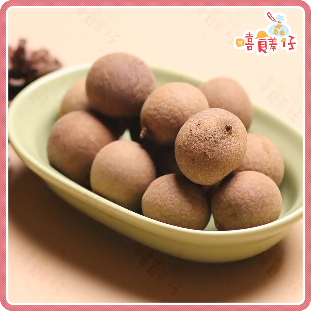 【嘻饈仔現貨】福圓 窯燒福元 帶殼龍眼乾 桂圓乾 桂圓肉 龍眼 桂圓 傳統零食-細節圖2