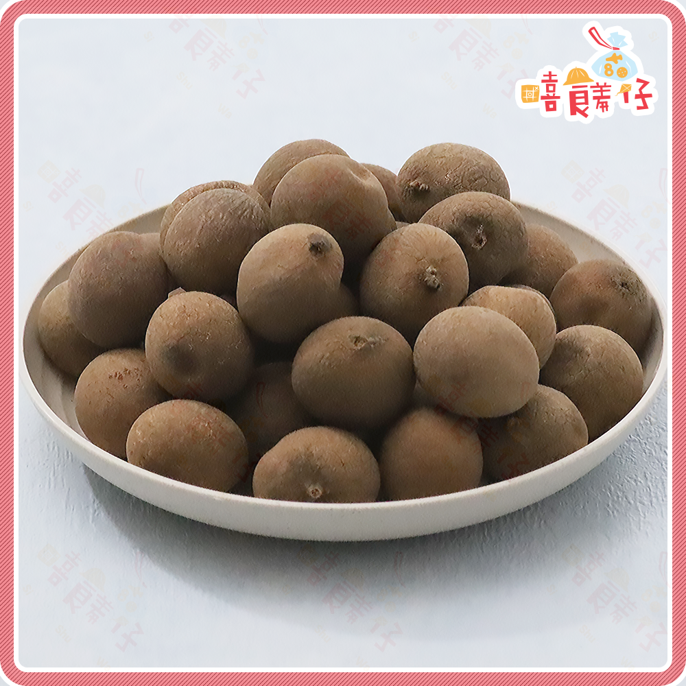 【嘻饈仔現貨】福圓 窯燒福元 帶殼龍眼乾 桂圓乾 桂圓肉 龍眼 桂圓 傳統零食-細節圖3