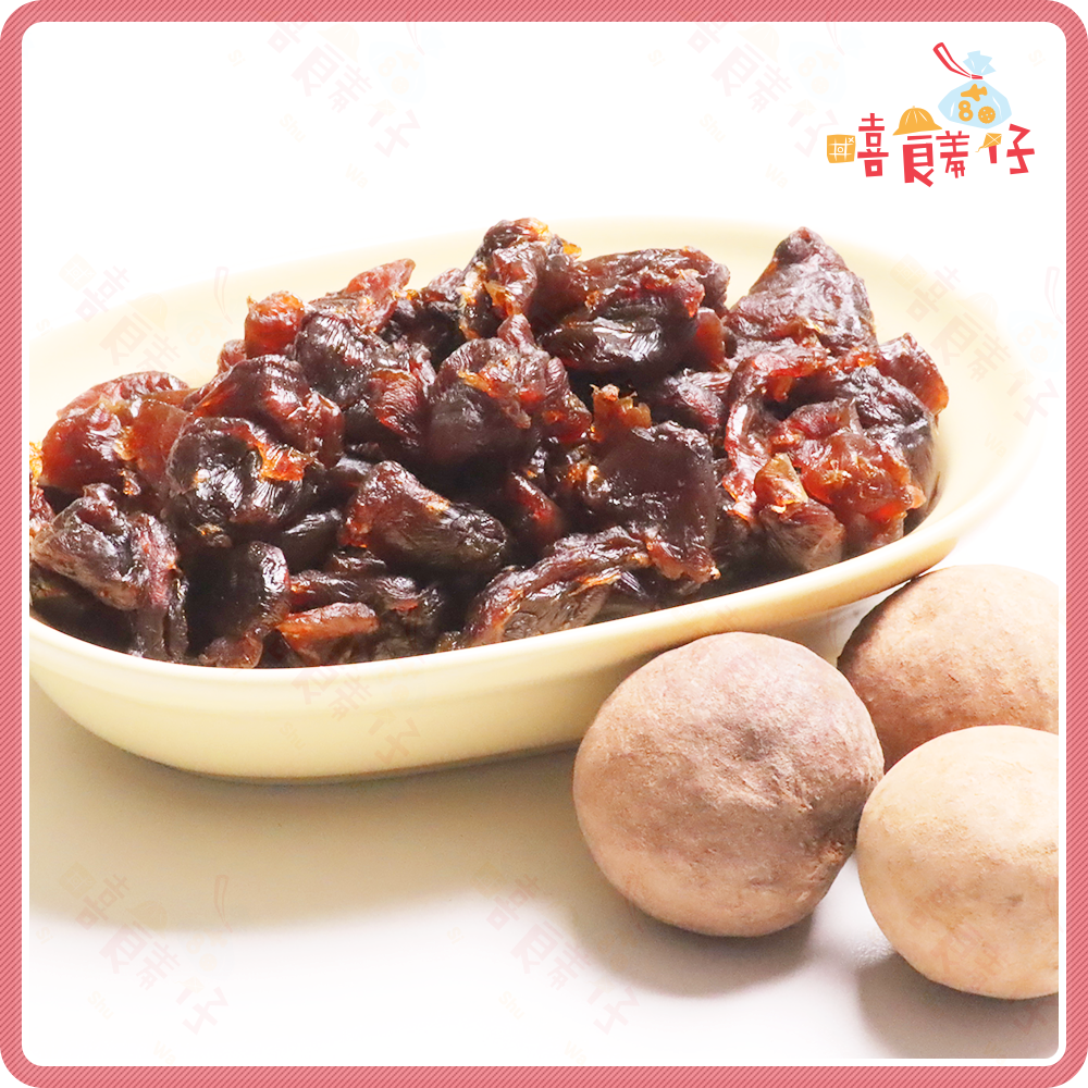【嘻饈仔現貨】龍眼肉 半斤 300g 桂圓肉 龍眼乾 龍眼 蜜餞 傳統零食-細節圖2