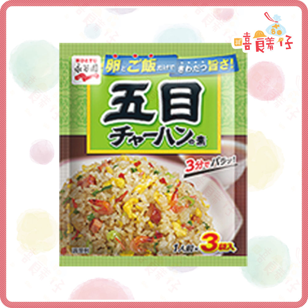 【嘻饈仔現貨】永谷園炒飯料 拌飯料 蟹味炒飯 燒豚炒飯 櫻花蝦炒飯 五目炒飯 什錦炒飯 露營料理 日本調味料-細節圖2