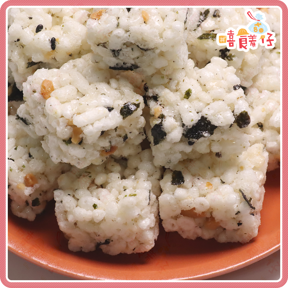 【嘻饈仔現貨】古早味【海苔米香角】爆米香 花生芝麻米香塊 米香餅 辦公室零食-細節圖2