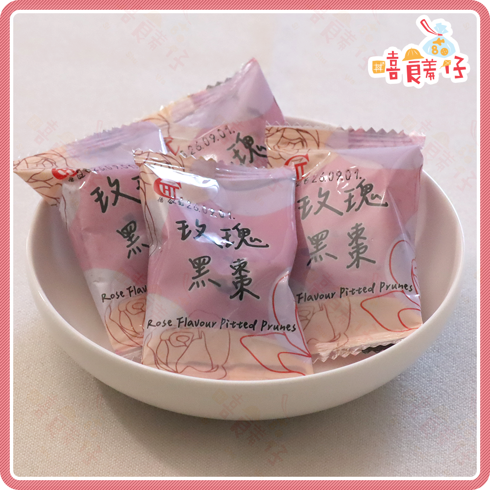 【嘻饈仔現貨】德合記玫瑰黑棗 獨立單包裝 蜜黑棗 黑棗乾 無籽蜜餞 果乾 宜蘭名產 宜蘭蜜餞 傳統零食-細節圖2