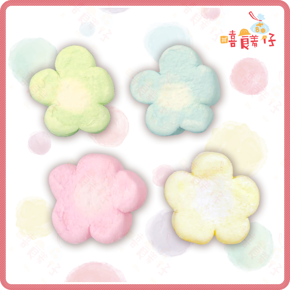 【嘻饈仔現貨】烘焙材料 蛋糕裝飾 婚禮小物 蜜意坊棉花糖 五彩梅花造型棉花糖 糖果 零食-細節圖2