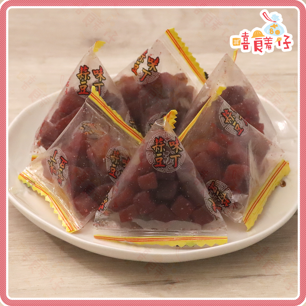 【嘻饈仔現貨】大溪豆乾丁 三角包豆乾丁 原味豆乾丁 麻辣豆乾丁 粽型豆干 大溪素食豆干 大溪名產 古早味零食-細節圖5