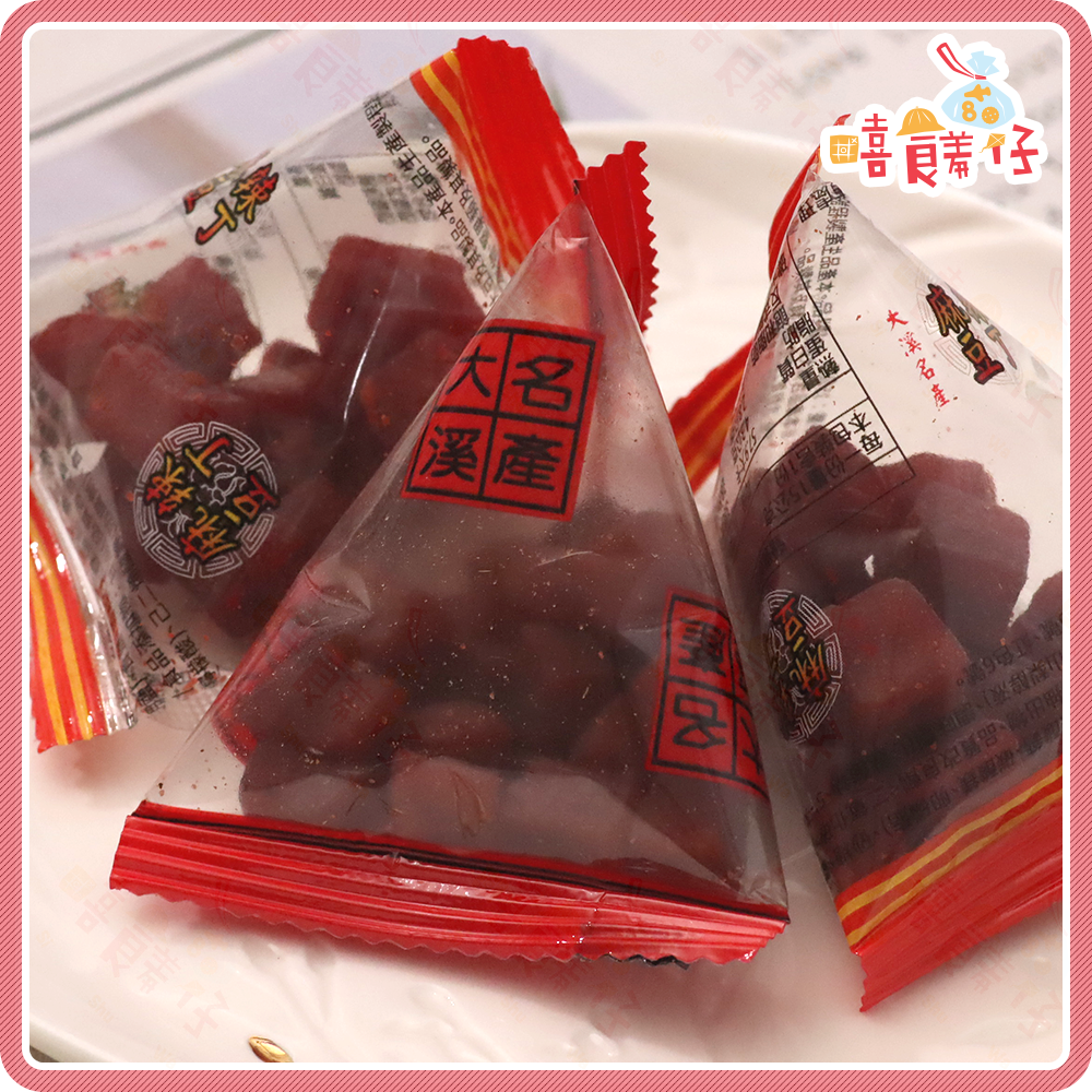 【嘻饈仔現貨】大溪豆乾丁 三角包豆乾丁 原味豆乾丁 麻辣豆乾丁 粽型豆干 大溪素食豆干 大溪名產 古早味零食-細節圖3