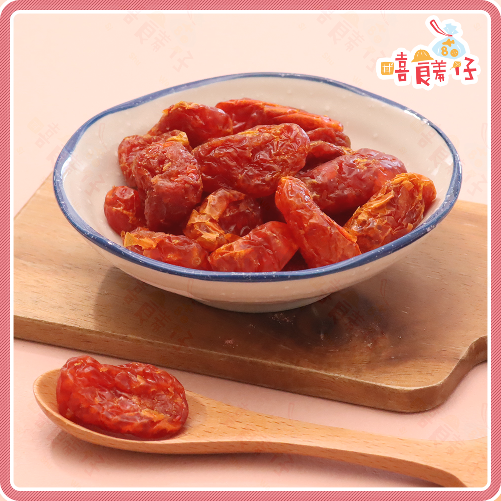 【嘻饈仔現貨】聖女番茄乾 蜜番茄乾 糖漬番茄乾 果乾 蜜餞 零食-細節圖2