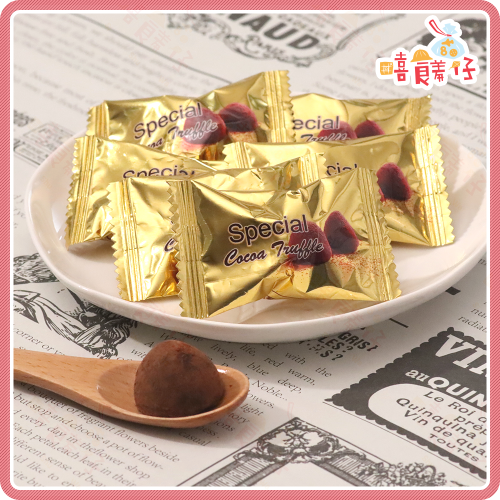 【嘻饈仔現貨】鄉村楓露可可球 楓露巧克力 味覺百撰松露巧克力 奶素 糖果 零食 喜糖 禮盒 年貨-細節圖2