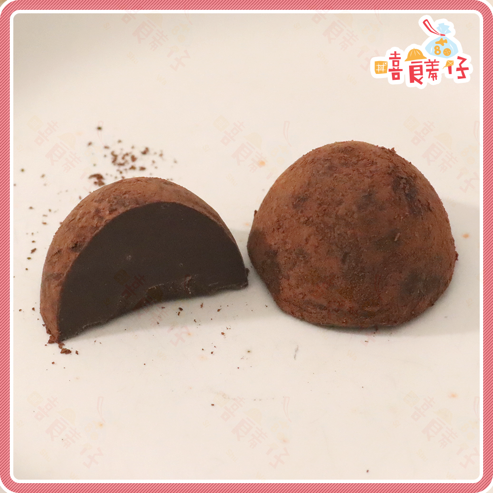 【嘻饈仔現貨】鄉村楓露可可球 楓露巧克力 味覺百撰松露巧克力 奶素 糖果 零食 喜糖 禮盒 年貨-細節圖3