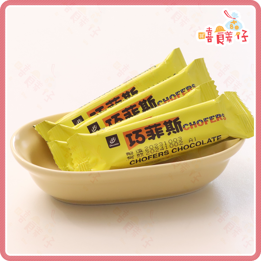 【嘻饈仔現貨】巧菲斯夾心酥 77巧菲斯 牛奶口味 草莓口味 焦糖海鹽口味 宏亞七七夾心酥 餅乾 零食-細節圖5