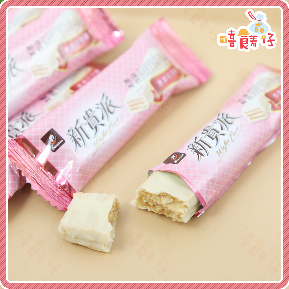 【嘻饈仔現貨】迷你新貴派巧克力夾心酥 花生黑巧克力 花生白巧克力 宏亞77新貴派 餅乾 零食-細節圖2