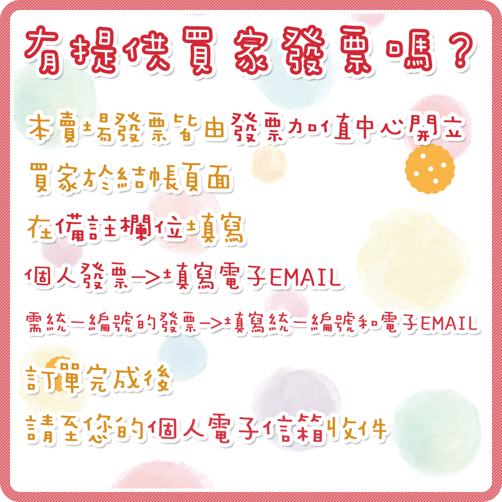 【嘻饈仔現貨】迷你新貴派巧克力夾心酥 花生黑巧克力 花生白巧克力 宏亞77新貴派 餅乾 零食-細節圖9