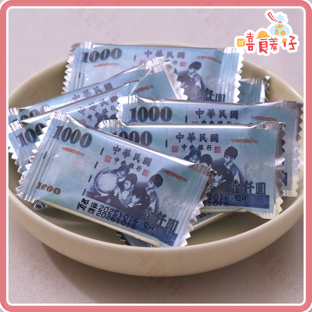 【嘻饈仔現貨】宏亞新台幣巧克力 77大波露巧克力 千元巧克力片 樂透巧克力 1000元造型 鈔票糖果 過年糖果 零食-細節圖2
