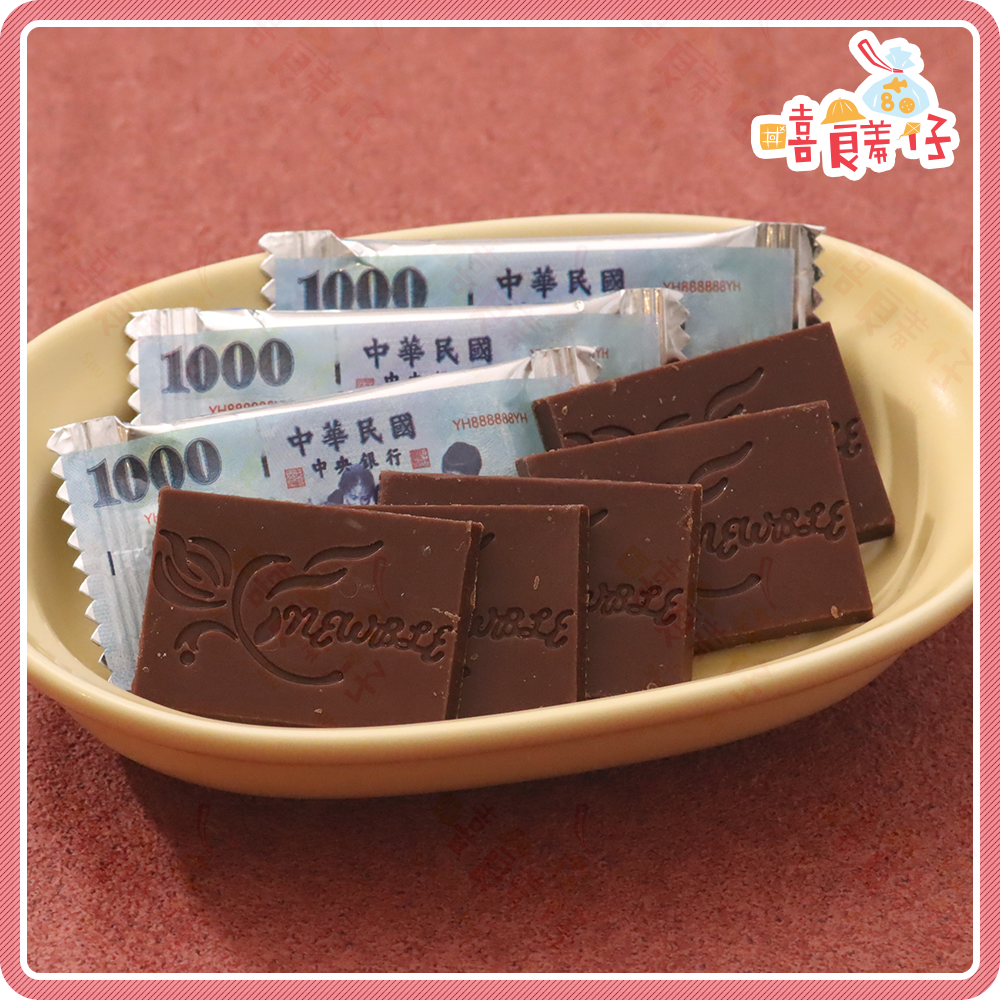 【嘻饈仔現貨】宏亞新台幣巧克力 77大波露巧克力 千元巧克力片 樂透巧克力 1000元造型 鈔票糖果 過年糖果 零食-細節圖3