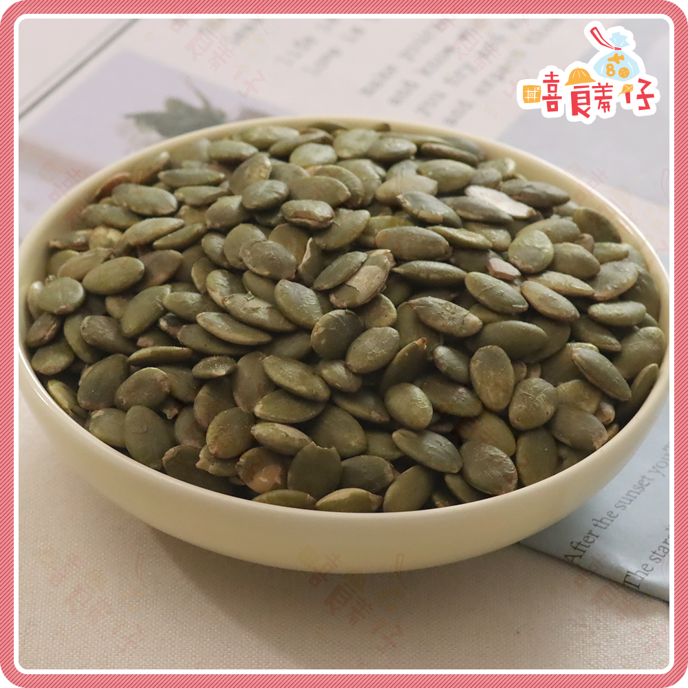 【嘻饈仔現貨】南瓜子仁 原味烘焙南瓜子仁 無調味 生南瓜子仁 原味南瓜子仁 烘焙南瓜子仁 熟烤南瓜子 傳統零食-細節圖2