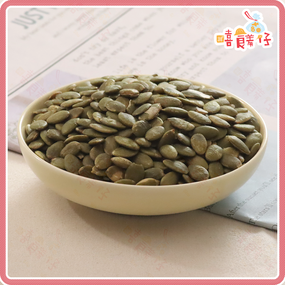 【嘻饈仔現貨】南瓜子仁 原味烘焙南瓜子仁 無調味 生南瓜子仁 原味南瓜子仁 烘焙南瓜子仁 熟烤南瓜子 傳統零食-細節圖3